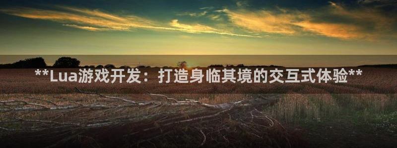 沐鸣娱乐2平台