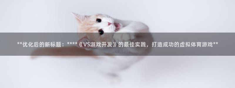沐鸣2票35994度