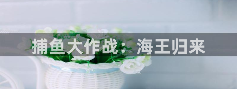 沐鸣2登录测速