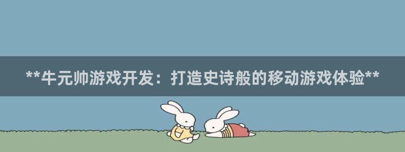 沐鸣娱乐2官方网站注册链接