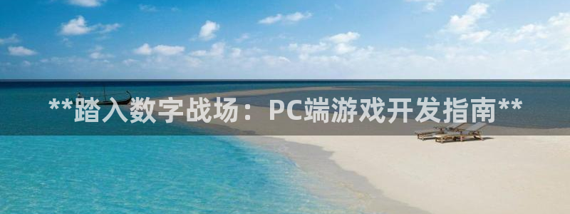沐鸣娱乐2平台