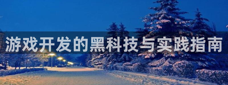 沐鸣娱乐2登录平台官网