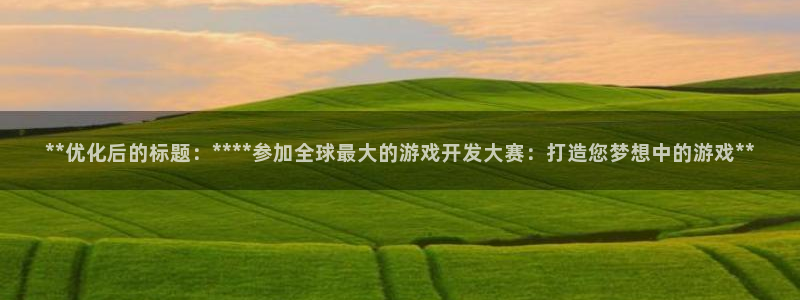 沐鸣2登录测速