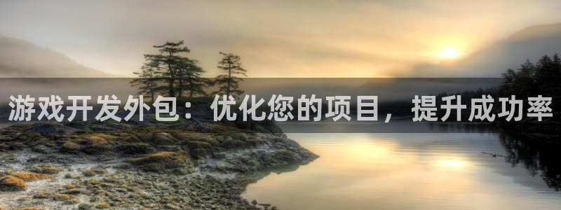 沐鸣2app下载