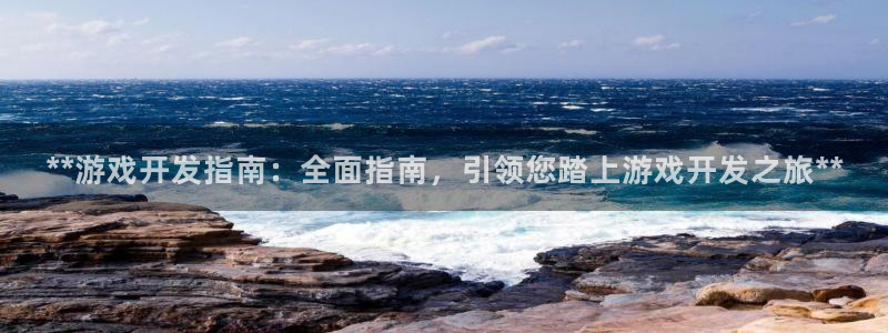 沐鸣2产7O777