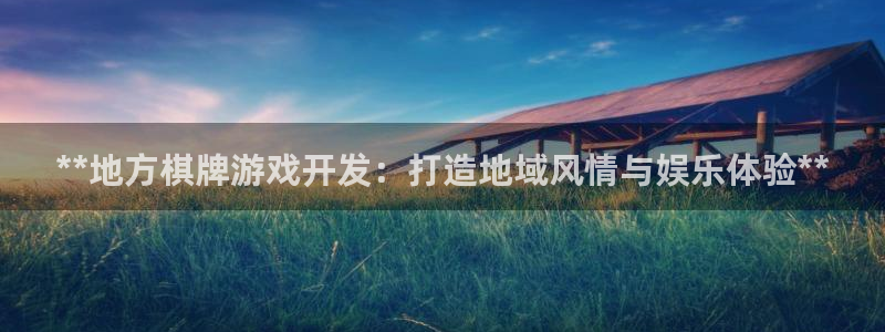 沐鸣娱乐2登录平台官网下载