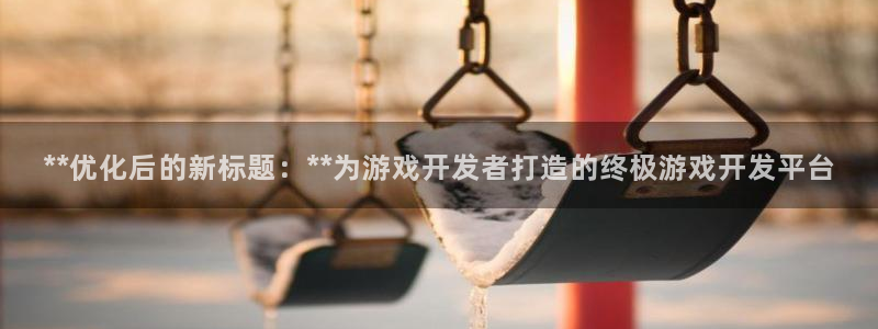 沐鸣2平台关7O777