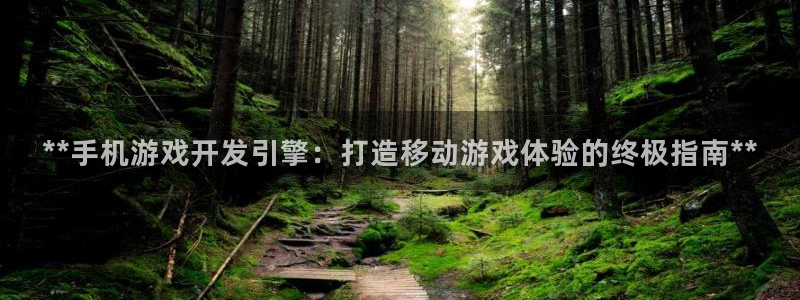 沐鸣2开户地址