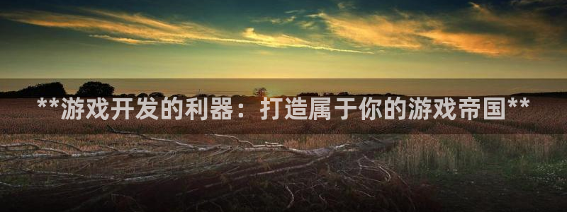 沐鸣2注册登入