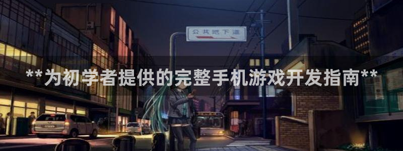 沐鸣2注册说来77542