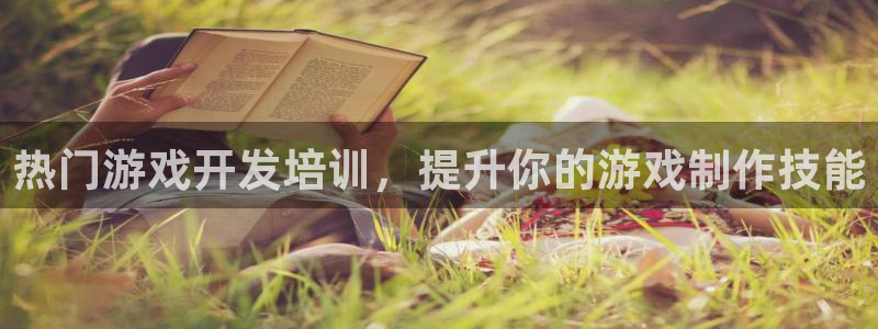沐鸣娱乐2如何找回密码
