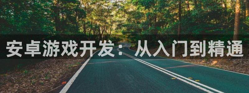 沐鸣2测速登陆