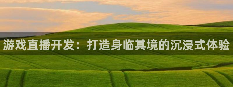 沐鸣娱乐2如何找回密码