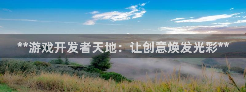 沐鸣2在线登录注册
