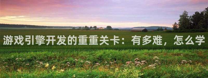 沐鸣2娱乐平台登录