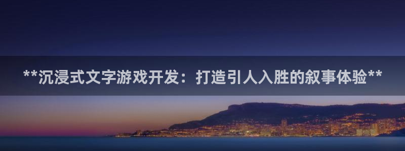 沐鸣2选 37OO735