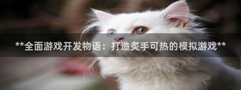 沐鸣2代理