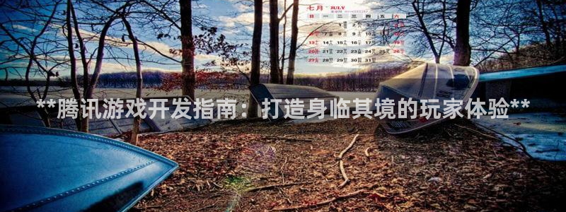 沐鸣2主管