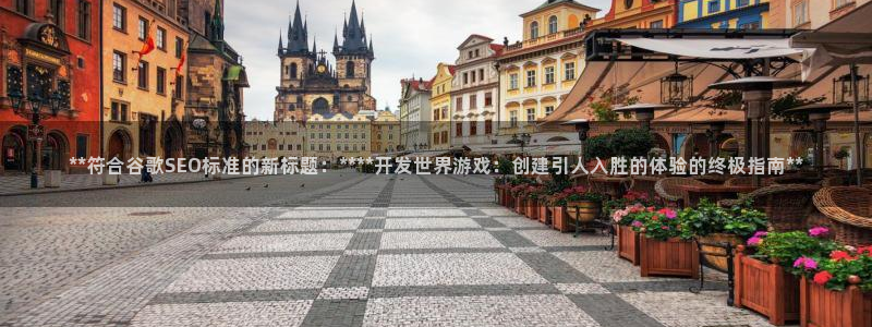 沐鸣娱乐2官方平台