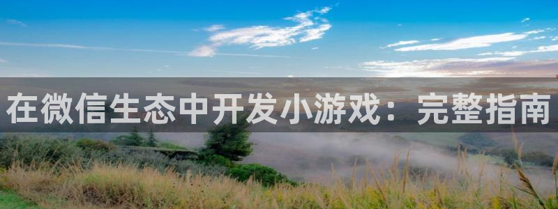 首页沐鸣2注册官网