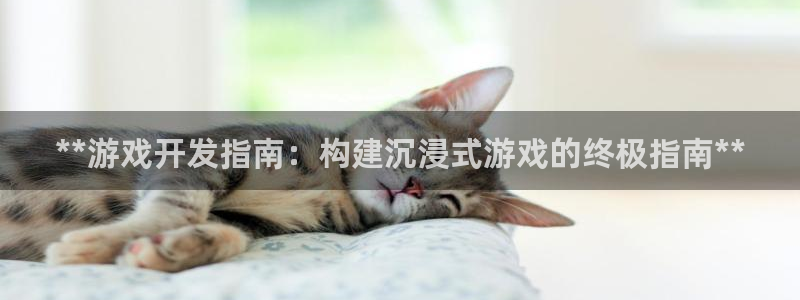 沐鸣2主管