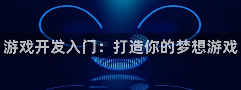 沐鸣娱乐2电脑版