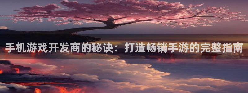 沐鸣2代理注册