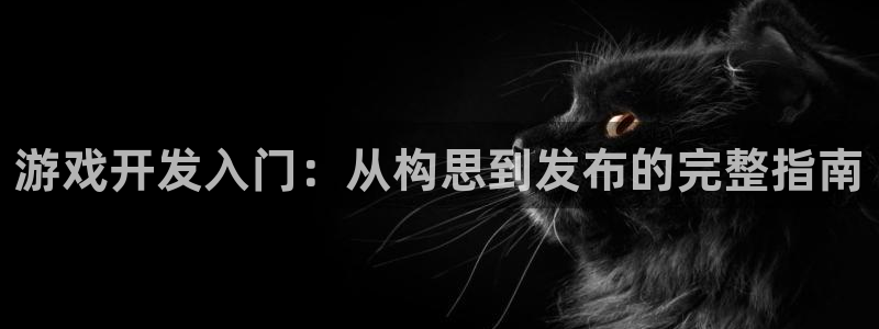沐鸣娱乐2手机下载破解版