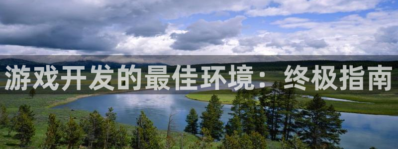 沐鸣2平台负责人