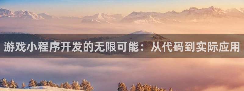 沐鸣2平台注册流程