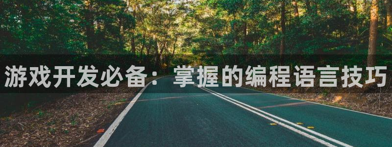 沐鸣娱乐2官方平台投诉