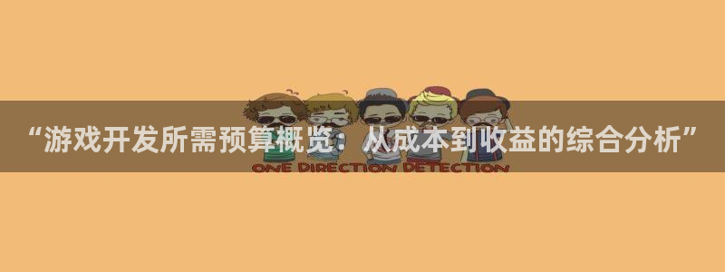 沐鸣娱乐2官方平台是什么