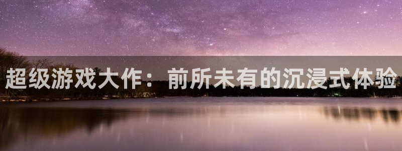 沐鸣娱乐2的分分彩