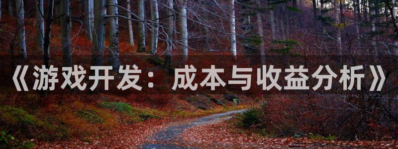 沐鸣娱乐2怎么样