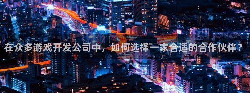 沐鸣娱乐2的分分彩
