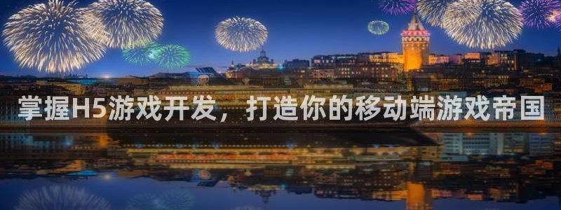 沐鸣娱乐2官网